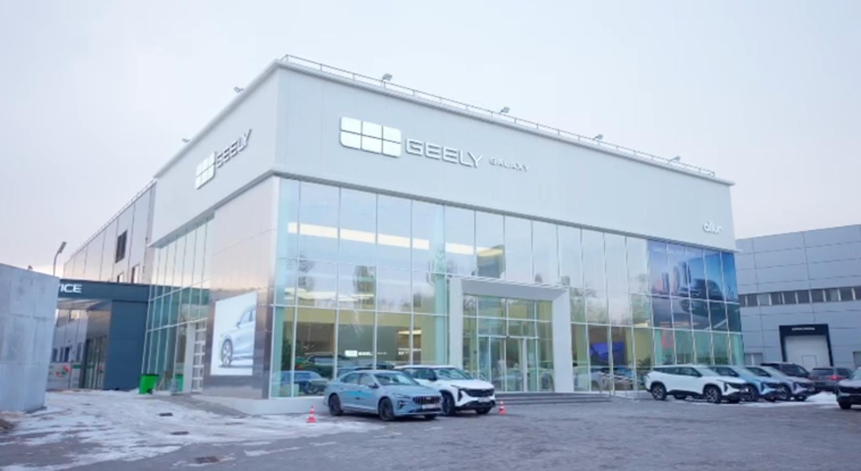 Автоцентр GEELY