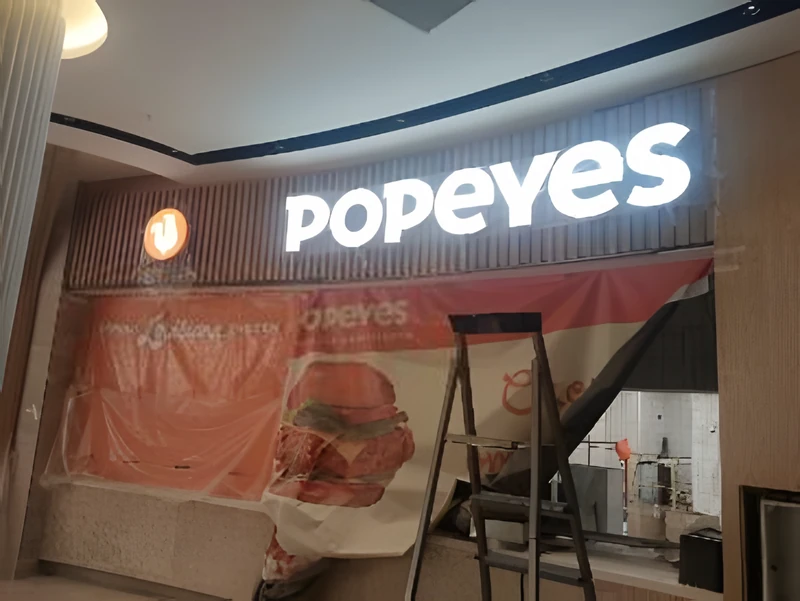 Вывески Popeyes · фото 9