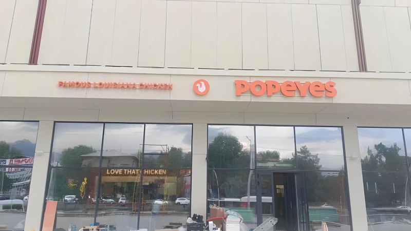 Вывески Popeyes · фото 12
