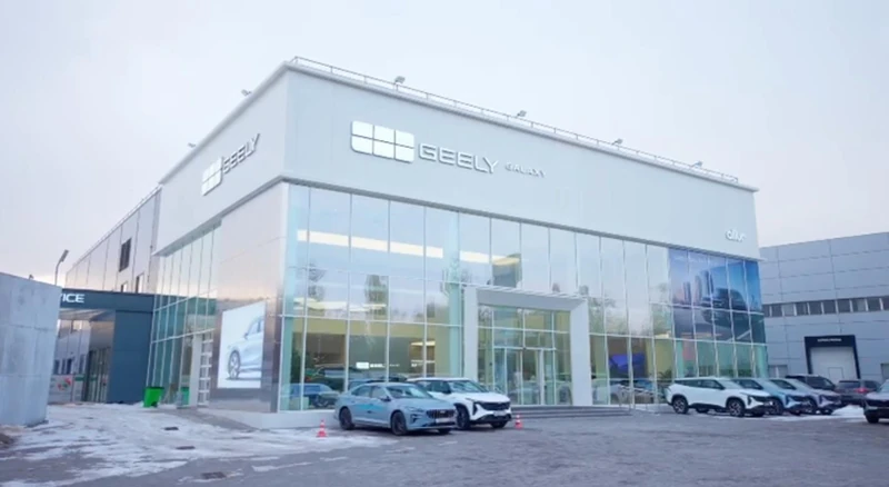 Автоцентр GEELY